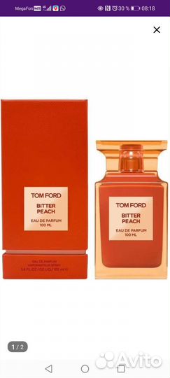 Том ford bitter reach