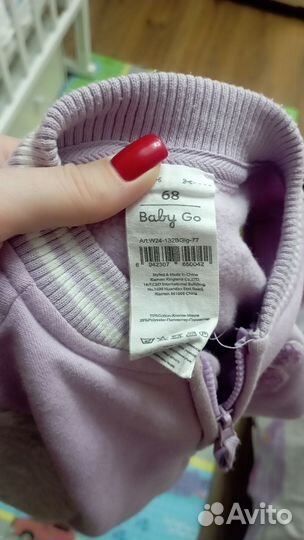 Комбинезон демисезонный baby go 68