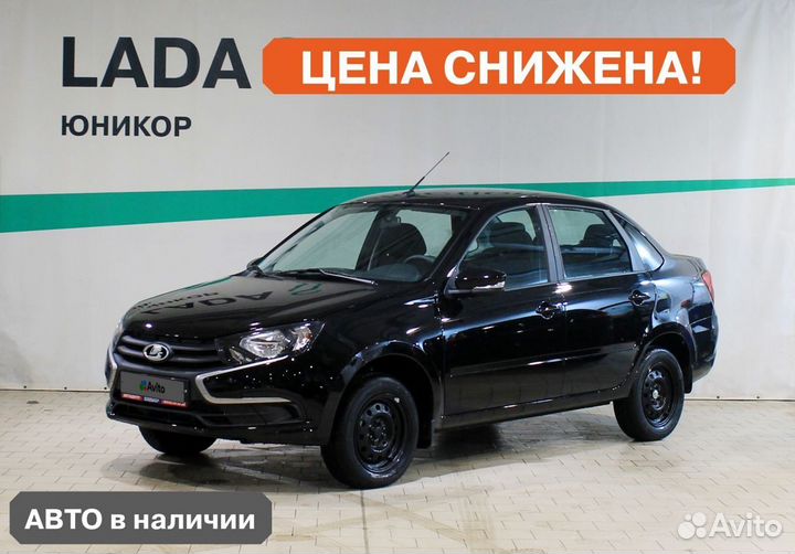 LADA Granta 1.6 МТ, 2023