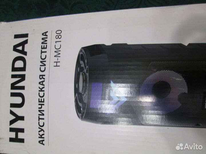Акустическая система hyundai H-MC180