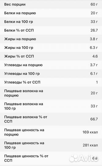 Батончики bombbar