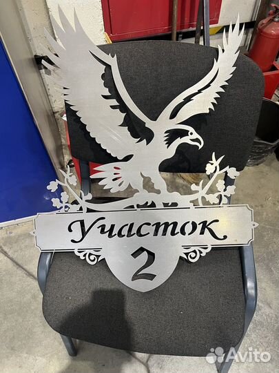 Адресная табличка на дом