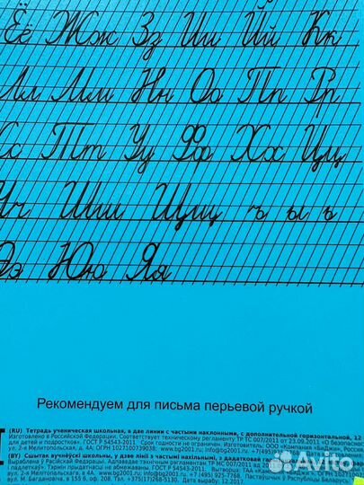 Учебники ркш(распечатки, тетради, пособия