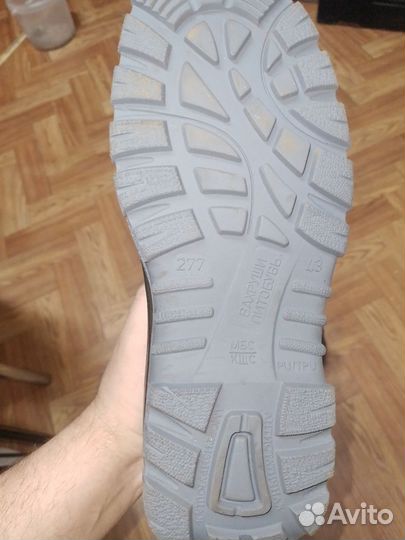 Ботинки рабочие