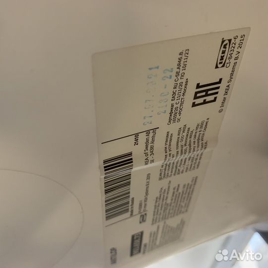 Стульчик для кормления IKEA