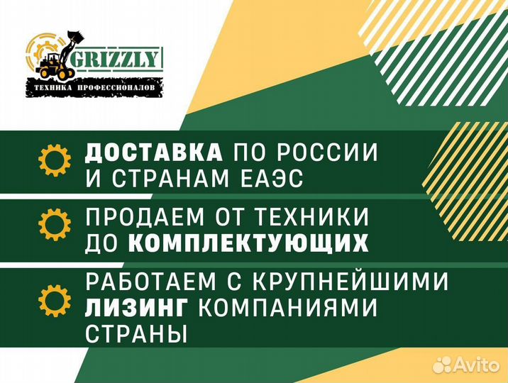 Главный воздушный клапан