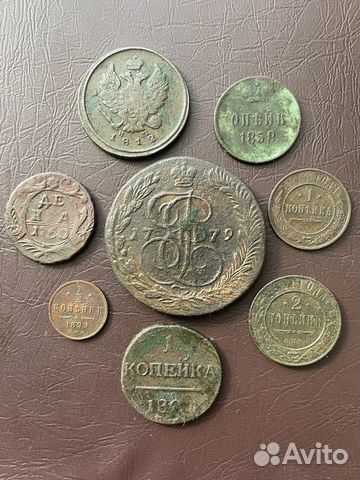 Лот монет Российской Империи