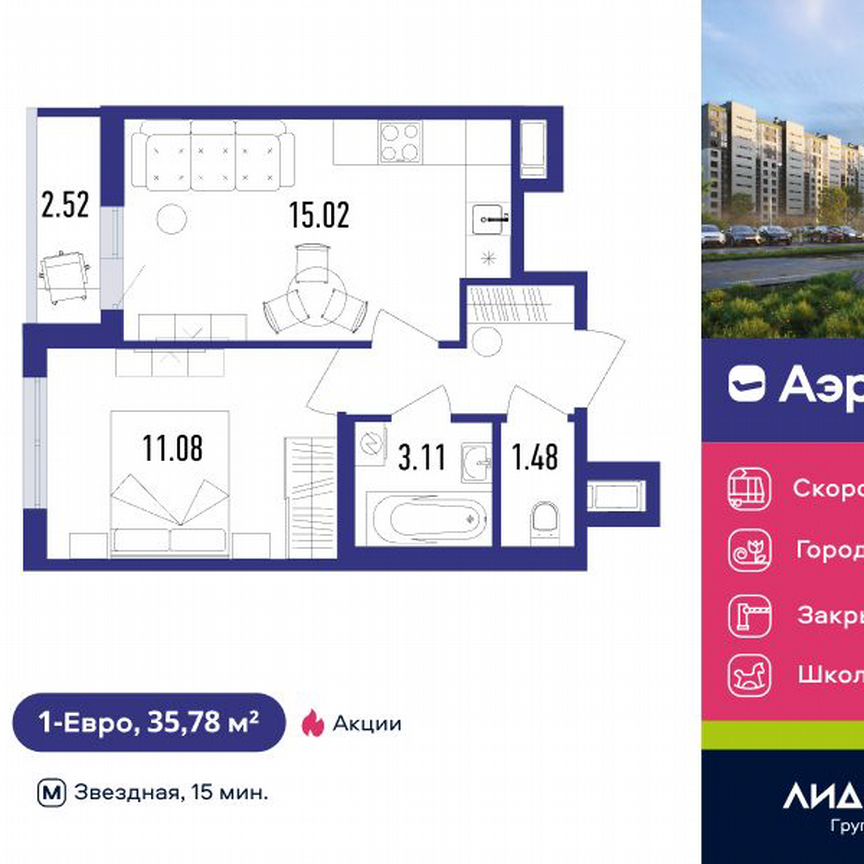 1-к. квартира, 35 м², 12/12 эт.