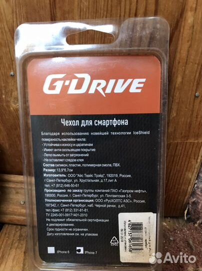 Чехлы на iPhone 7 и 6