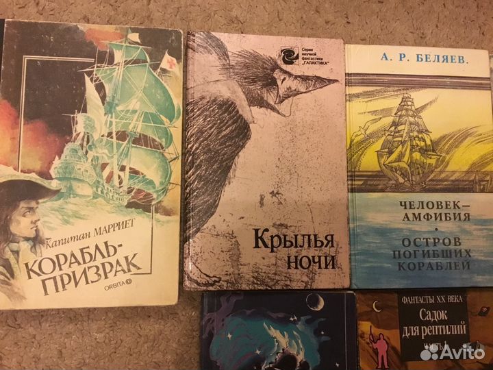 Фантастика, приключения