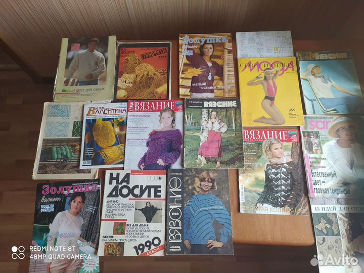 Книги Вязание, СССР