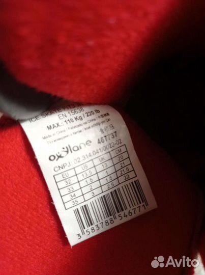 Коньки новые