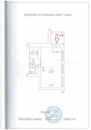Свободного назначения, 56.5 м²