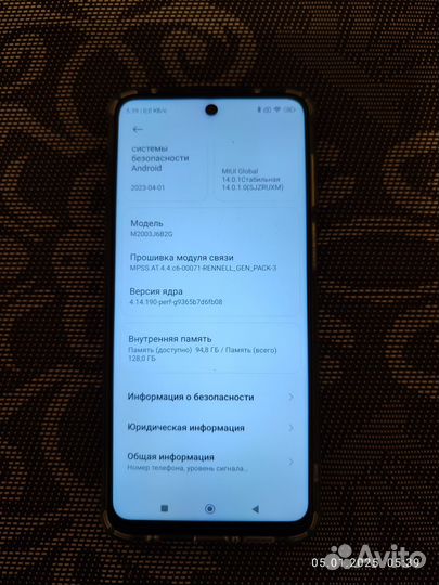 Xiaomi Redmi Note 9 Pro, 6/128 ГБ