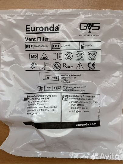 Бактериологический фильтр