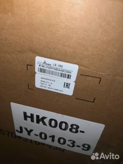 Asic Antminer L9 16g