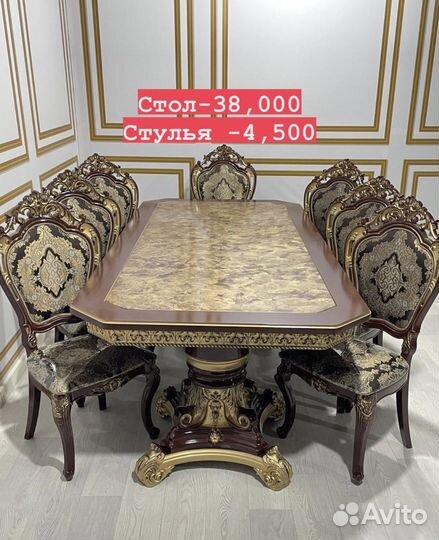 Обеденная группа стол стулья