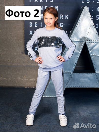 Костюм для девочки с блестками