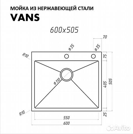 Раковина мойка для кухни Vans 600*505 Black