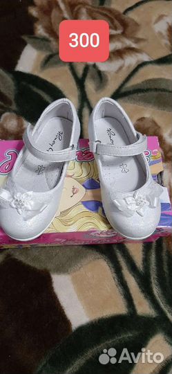 Босоножки для девочки