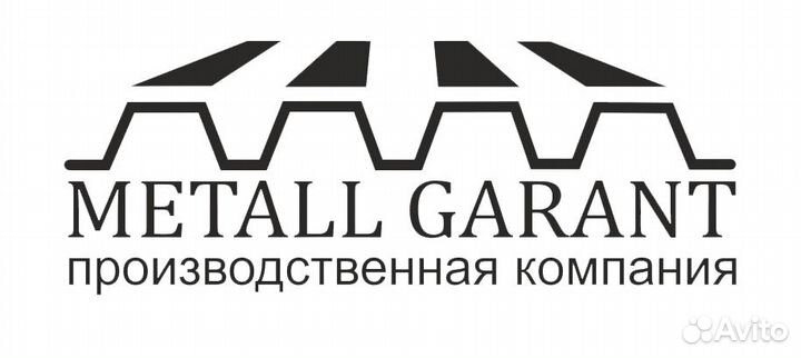 Рабочий в цех