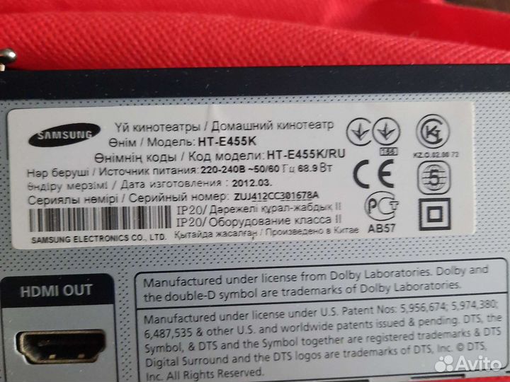 Домашний кинотеатр samsung 5 1