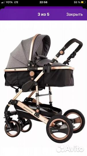 Коляска 2 в 1
