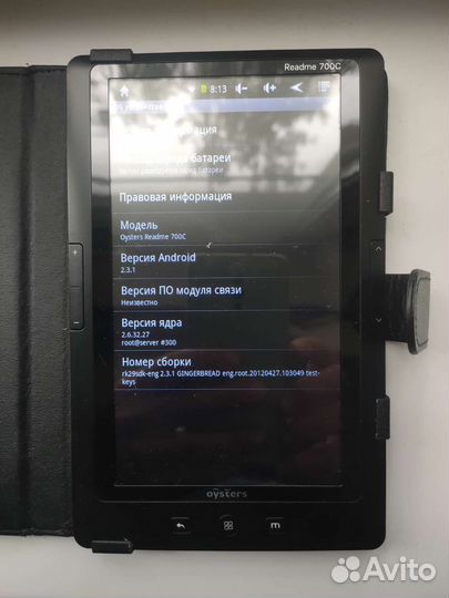 Электронная книга Oysters Readme 700C