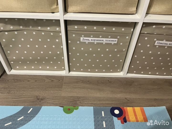 Короб для хранения IKEA