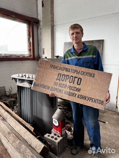 Трансформатор силовой арт32154