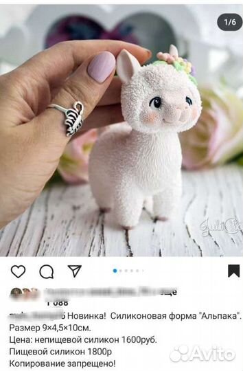 Формы силиконовые пищевые