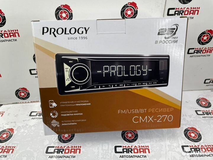 Автомагнитола prology CMX-270 С bluetooth