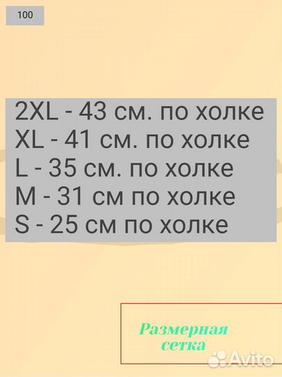 Комбинезоны (костюмы) для собак