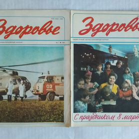 82 1 - Купить книги и журналы во всех регионах с доставкой 82 1 - Купить книги и журналы во всех регионах с доставкой