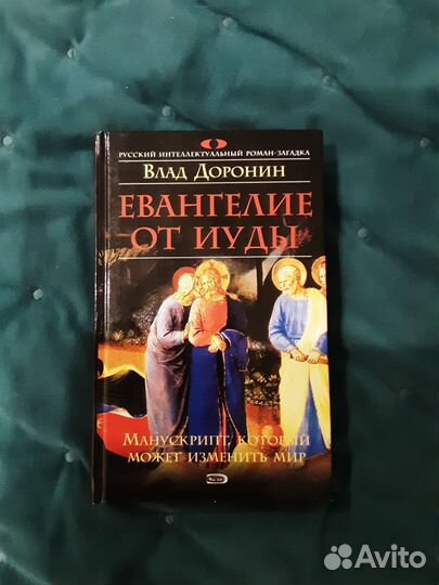 Книги. Исторические романы