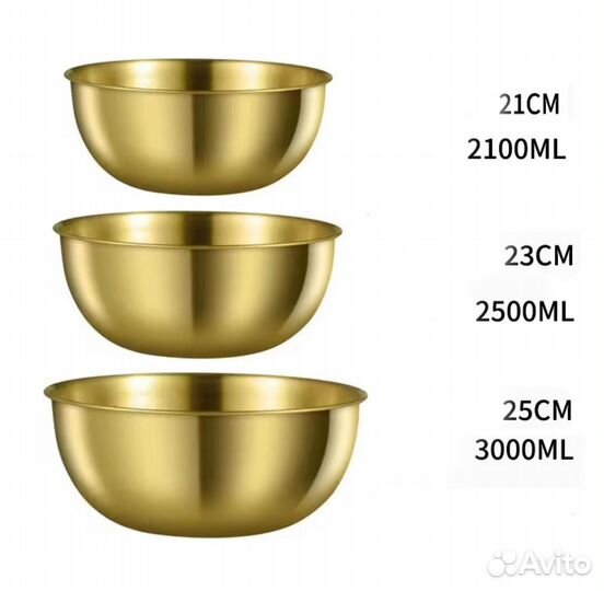 Новые миски 3 шт