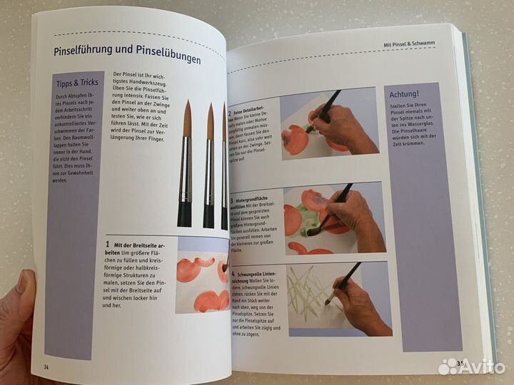 Книга учебник на немецком по рисованию акварелью
