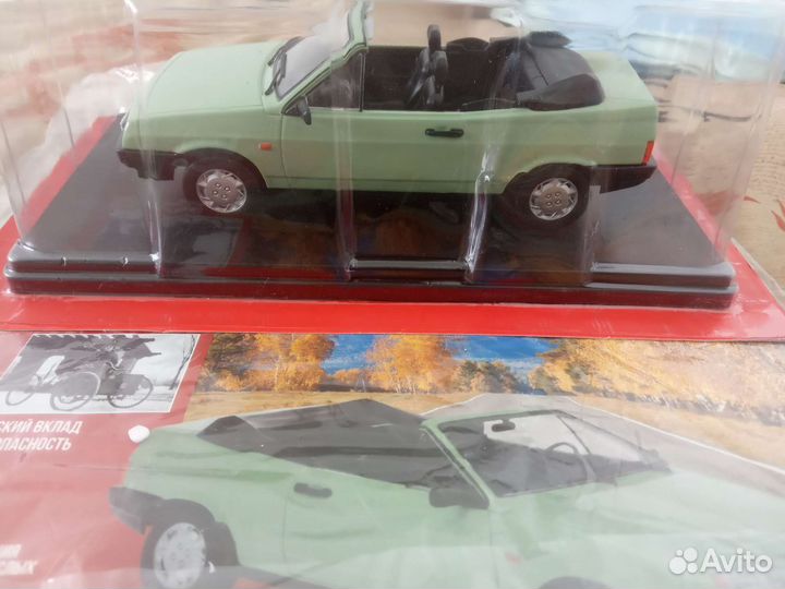 Модель автомобиля ваз 2108 Наташа в масштабе 1/24