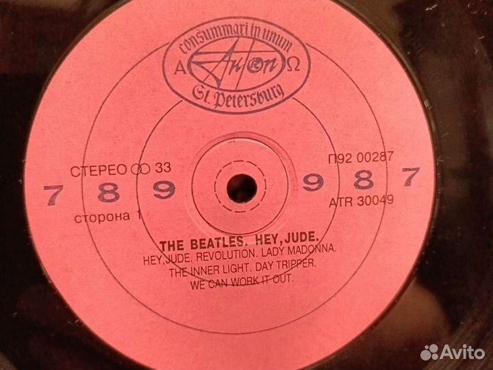 Винилы Beatles