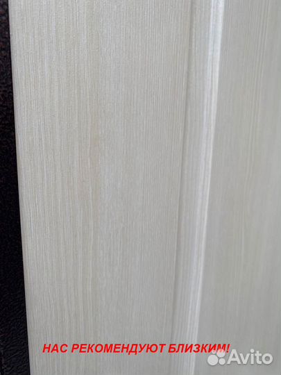 Тёплая дверь входная с бесплатной доставкой