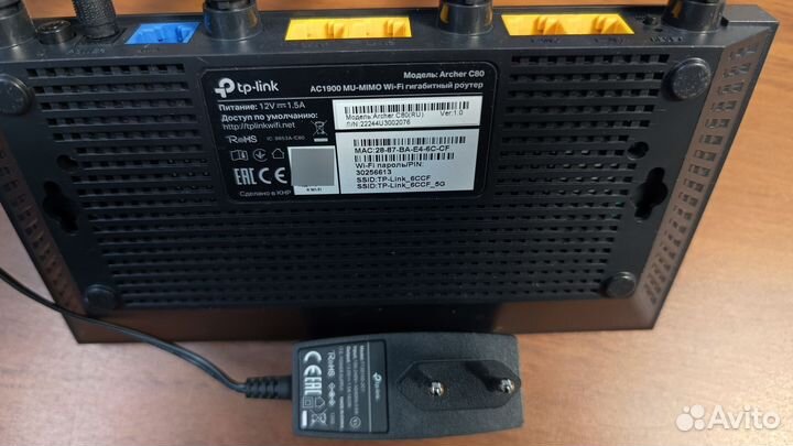 Wi-Fi роутер TP-Link Archer C80
