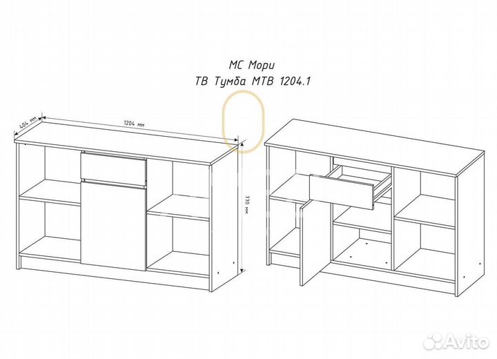 Тумба под тв, телевизор