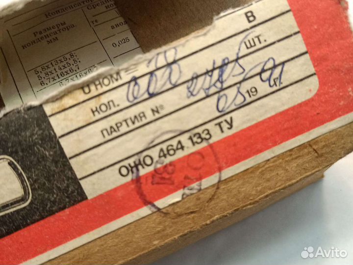 Конденсаторы ниобиевые СССР К53-19 в упак. 600 шт