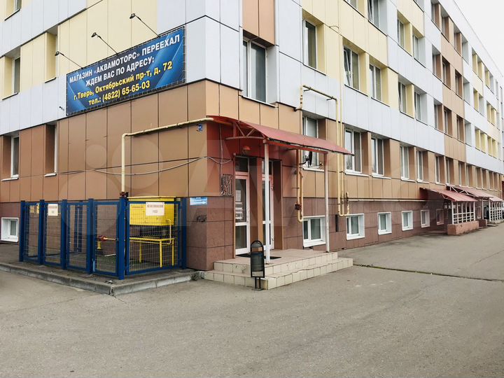 Свободного назначения, 440 м²