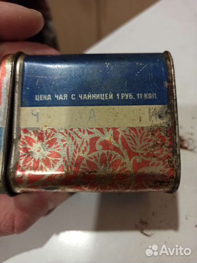 Чайный цибик СССР