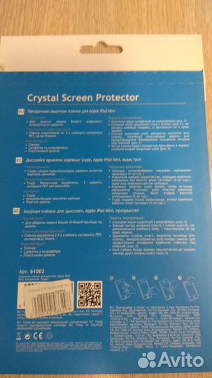 Защитная пленка iPad Deppa