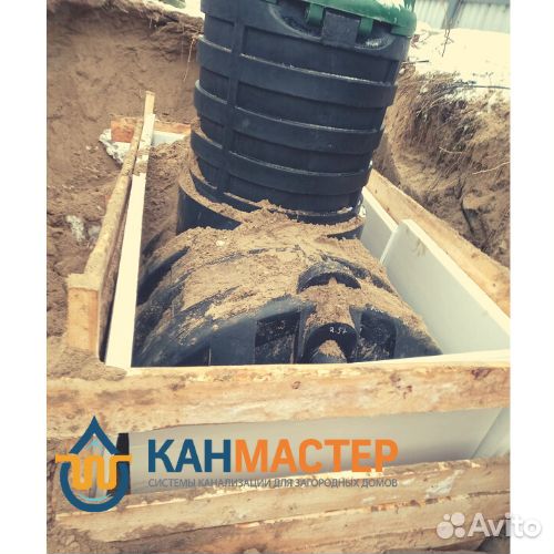 Септик 50 лет службы