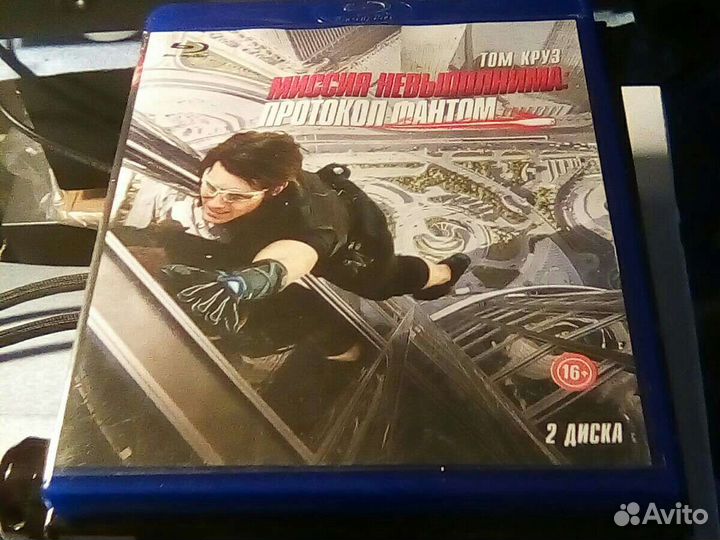 Лицензионные blu-ray диски