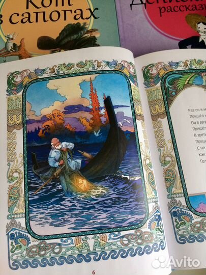 Книги детские. Сказки. Как новые