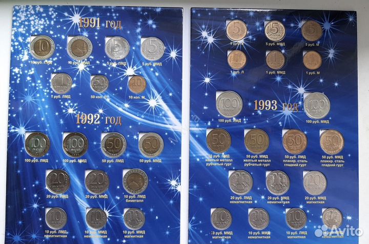 Редкая погодовка гкчп(России) 1991-1993 (список вн